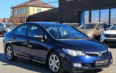 Honda Civic VIII, 2006 год, 899 990 рублей, 1 фотография