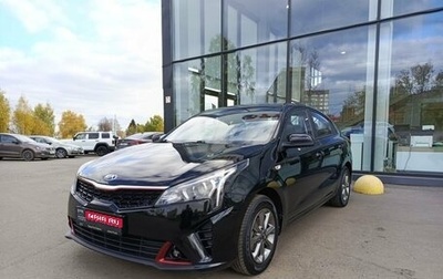 KIA Rio IV, 2021 год, 1 526 000 рублей, 1 фотография