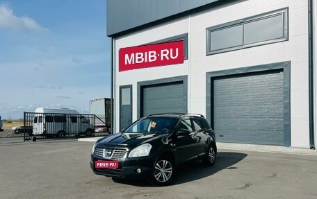 Nissan Qashqai, 2007 год, 829 000 рублей, 1 фотография