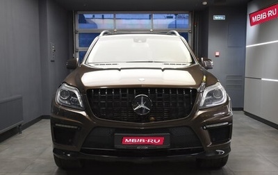 Mercedes-Benz GL-Класс, 2015 год, 2 850 000 рублей, 1 фотография