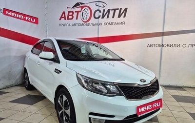 KIA Rio III рестайлинг, 2015 год, 921 000 рублей, 1 фотография