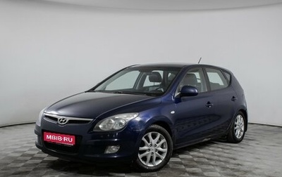 Hyundai i30 I, 2009 год, 660 000 рублей, 1 фотография