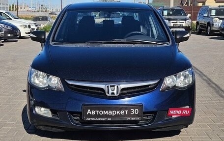 Honda Civic VIII, 2006 год, 899 990 рублей, 4 фотография