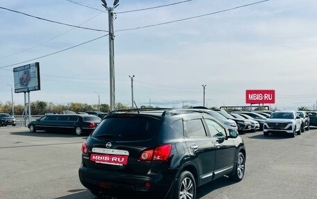 Nissan Qashqai, 2007 год, 829 000 рублей, 6 фотография