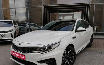KIA Optima IV, 2018 год, 1 875 000 рублей, 1 фотография
