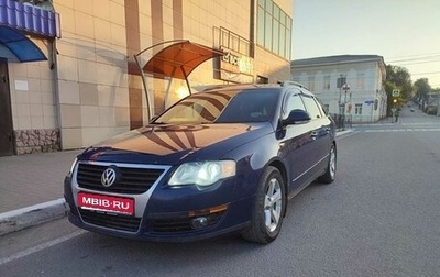 Volkswagen Passat B6, 2008 год, 650 000 рублей, 1 фотография