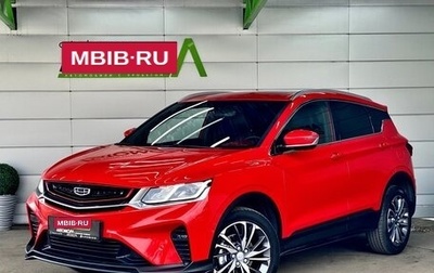 Geely Coolray I, 2020 год, 1 679 000 рублей, 1 фотография