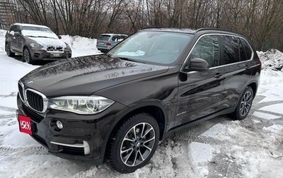 BMW X5, 2014 год, 3 700 000 рублей, 1 фотография