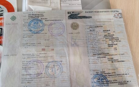 KIA Rio III рестайлинг, 2016 год, 1 350 000 рублей, 36 фотография