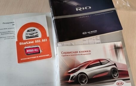 KIA Rio III рестайлинг, 2016 год, 1 350 000 рублей, 38 фотография