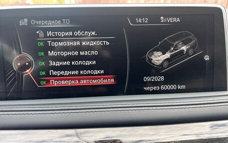 BMW X5, 2014 год, 3 700 000 рублей, 19 фотография