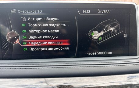 BMW X5, 2014 год, 3 700 000 рублей, 18 фотография