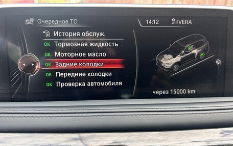 BMW X5, 2014 год, 3 700 000 рублей, 17 фотография