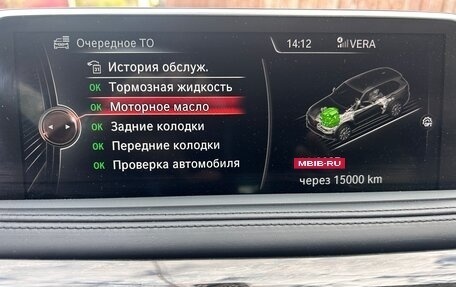 BMW X5, 2014 год, 3 700 000 рублей, 16 фотография