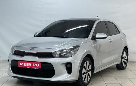 KIA Rio IV, 2018 год, 1 240 000 рублей, 1 фотография