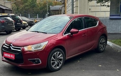 Citroen DS4, 2013 год, 680 000 рублей, 1 фотография