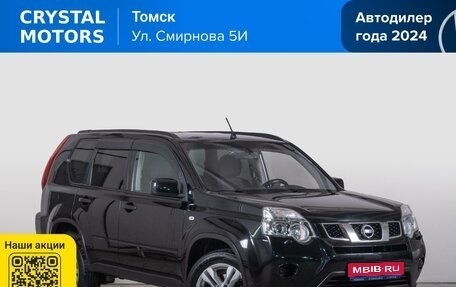 Nissan X-Trail, 2013 год, 1 299 000 рублей, 1 фотография