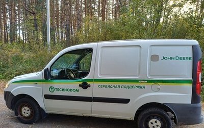 Fiat Doblo II рестайлинг, 2015 год, 508 000 рублей, 1 фотография