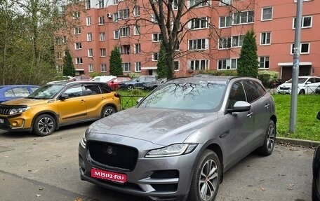 Jaguar F-Pace, 2020 год, 3 800 000 рублей, 1 фотография