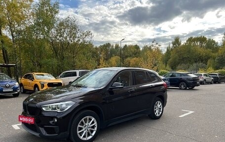 BMW X1, 2018 год, 2 800 000 рублей, 4 фотография