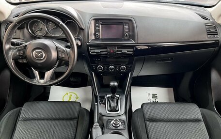 Mazda CX-5 II, 2014 год, 1 595 000 рублей, 11 фотография