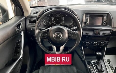 Mazda CX-5 II, 2014 год, 1 595 000 рублей, 12 фотография
