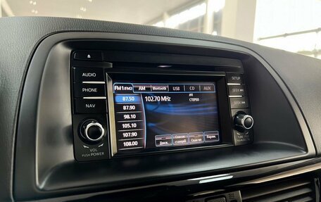 Mazda CX-5 II, 2014 год, 1 595 000 рублей, 20 фотография