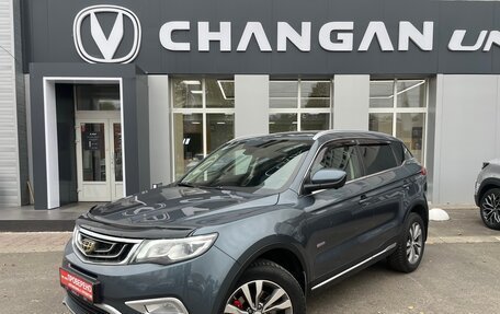 Geely Atlas I, 2018 год, 1 299 990 рублей, 6 фотография