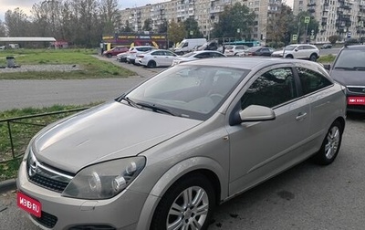 Opel Astra H, 2007 год, 300 000 рублей, 1 фотография