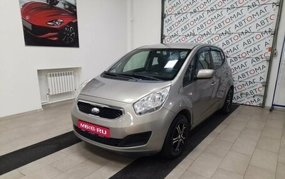 KIA Venga I, 2013 год, 746 000 рублей, 1 фотография