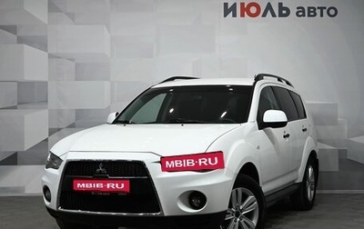 Mitsubishi Outlander III рестайлинг 3, 2010 год, 1 250 000 рублей, 1 фотография