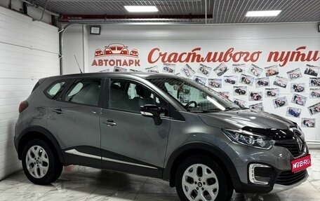 Renault Kaptur I рестайлинг, 2017 год, 1 499 000 рублей, 1 фотография