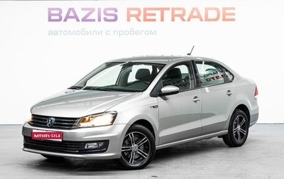 Volkswagen Polo VI (EU Market), 2018 год, 1 177 000 рублей, 1 фотография