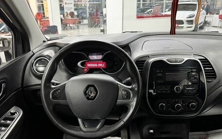 Renault Kaptur I рестайлинг, 2017 год, 1 499 000 рублей, 16 фотография