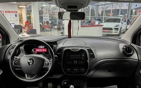 Renault Kaptur I рестайлинг, 2017 год, 1 499 000 рублей, 15 фотография