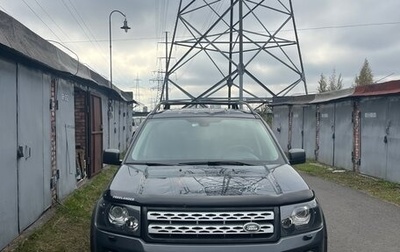 Land Rover Freelander II рестайлинг 2, 2009 год, 800 000 рублей, 1 фотография