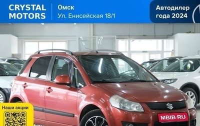 Suzuki SX4 II рестайлинг, 2008 год, 849 000 рублей, 1 фотография