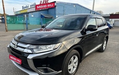Mitsubishi Outlander III рестайлинг 3, 2015 год, 1 835 000 рублей, 1 фотография