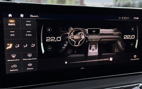 Haval Jolion, 2021 год, 1 930 000 рублей, 13 фотография