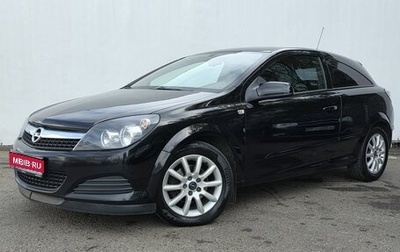 Opel Astra H, 2008 год, 450 000 рублей, 1 фотография