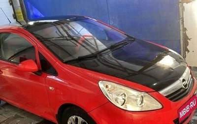 Opel Corsa D, 2010 год, 450 000 рублей, 1 фотография