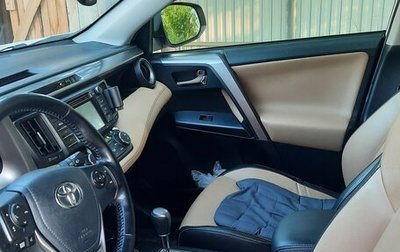 Toyota RAV4, 2016 год, 2 050 000 рублей, 1 фотография