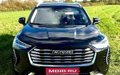 Haval Jolion, 2023 год, 1 900 000 рублей, 1 фотография