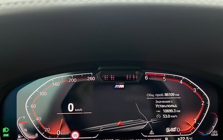 BMW 7 серия, 2020 год, 6 990 000 рублей, 11 фотография