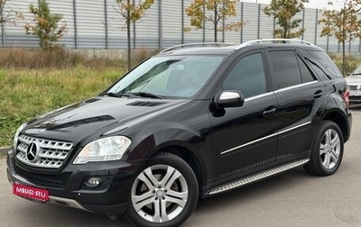 Mercedes-Benz M-Класс, 2008 год, 1 229 000 рублей, 1 фотография