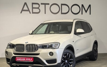 BMW X3, 2015 год, 2 349 000 рублей, 1 фотография
