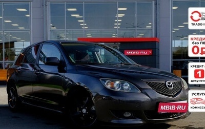 Mazda 3, 2005 год, 446 260 рублей, 1 фотография