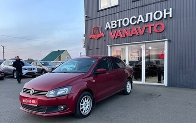Volkswagen Polo VI (EU Market), 2011 год, 750 000 рублей, 1 фотография