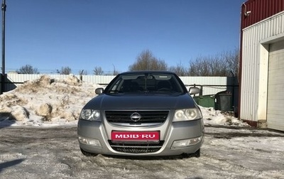 Nissan Almera Classic, 2008 год, 310 000 рублей, 1 фотография