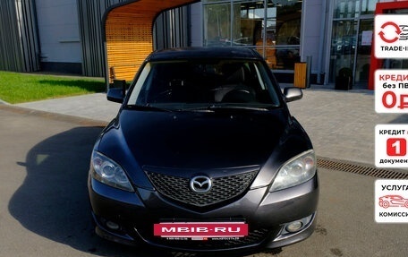 Mazda 3, 2005 год, 446 260 рублей, 3 фотография